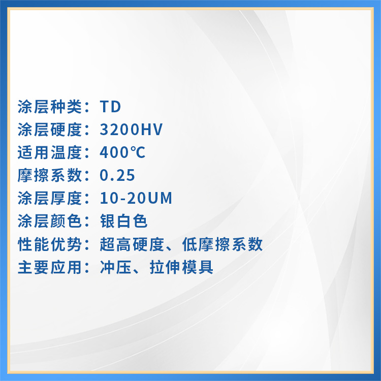 TD���㴦��